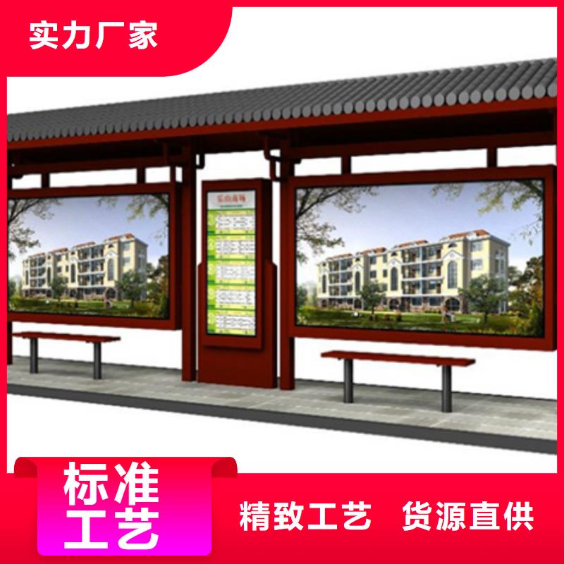 经典候车亭,【换画灯箱】出货及时