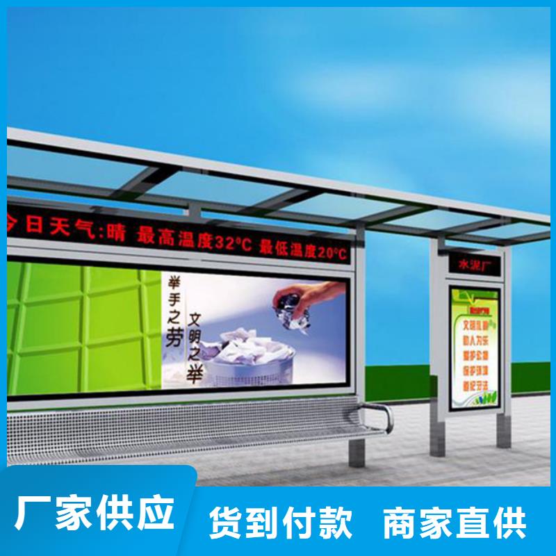 【经典候车亭】灭蚊灯箱支持定制