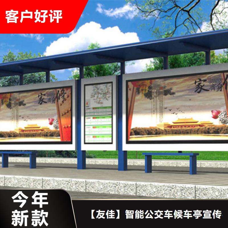 经典候车亭【花草牌】质量不佳尽管来找我