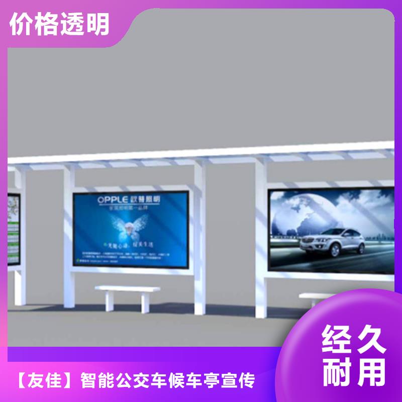经典候车亭移动垃圾分类房原厂制造