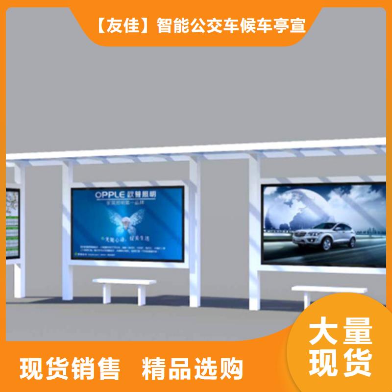 经典候车亭小区垃圾分类房拒绝伪劣产品