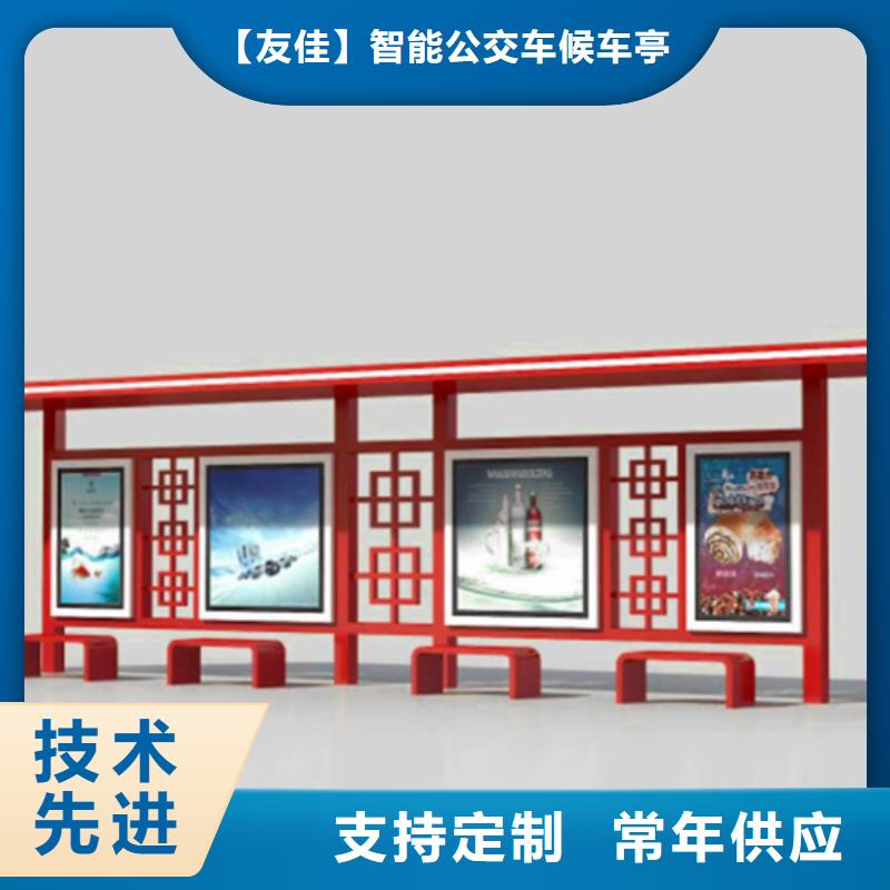 【经典候车亭【村标】厂家拥有先进的设备】