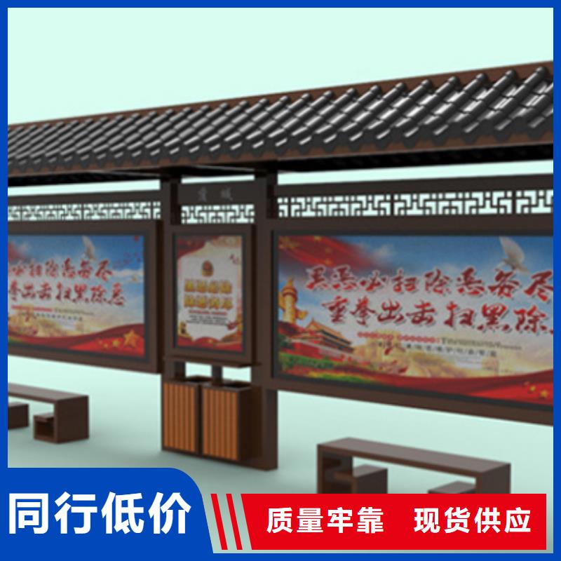 【经典候车亭【村标】厂家拥有先进的设备】