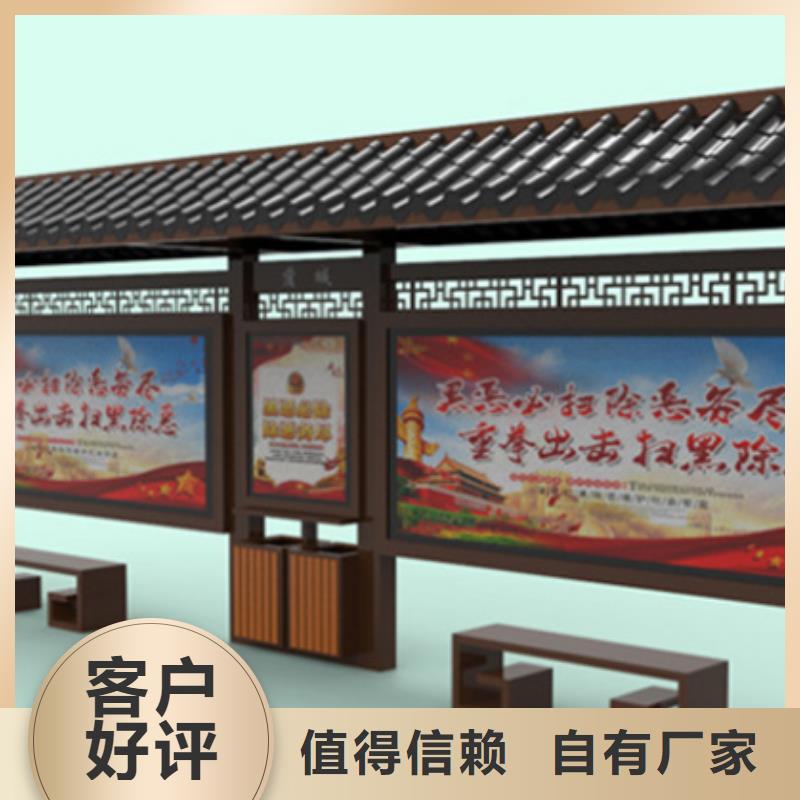 经典候车亭交通标志牌同行低价