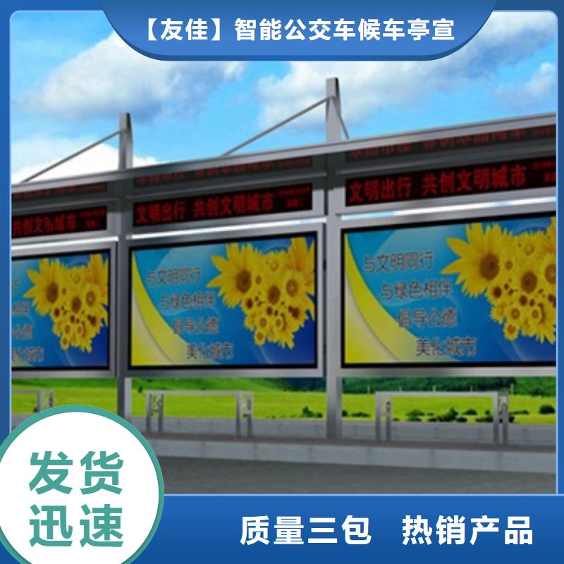 【经典候车亭】仿古候车亭多种规格可选