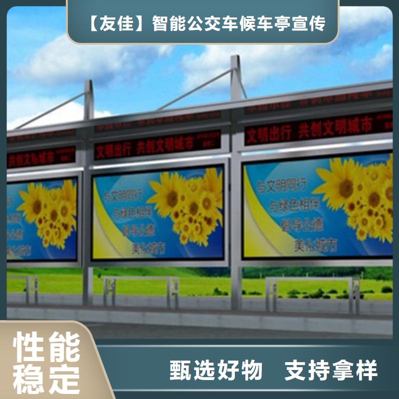 经典候车亭智能候车亭产品参数