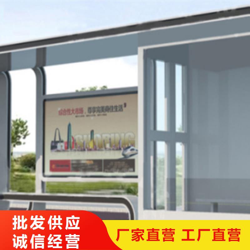 经典候车亭T型路保障