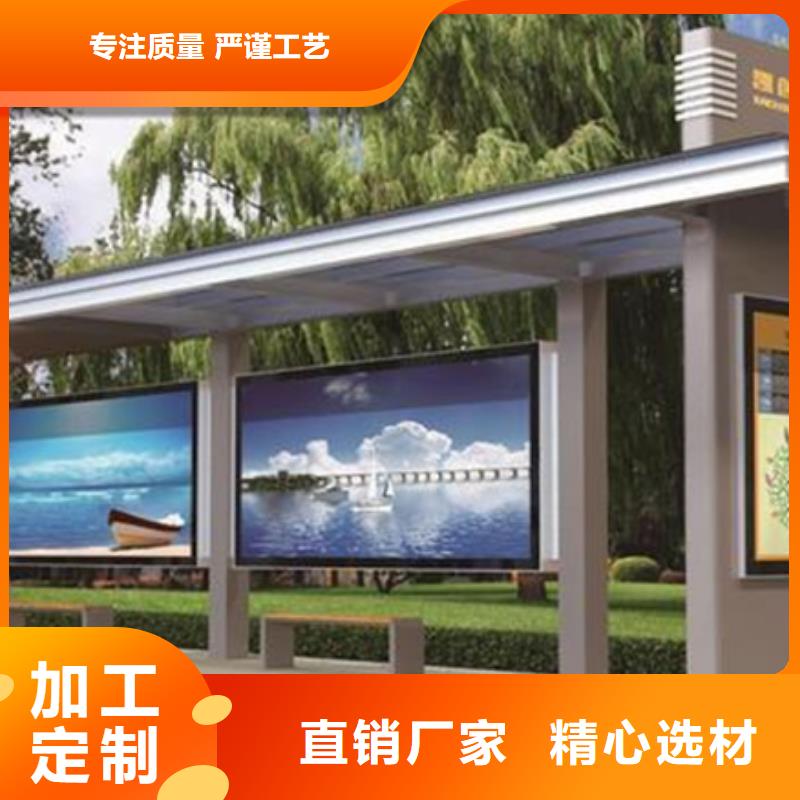 经典候车亭阅报栏精品优选