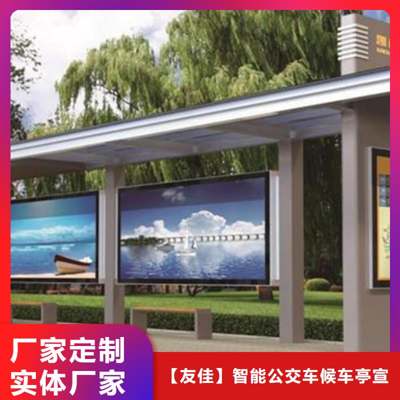 经典候车亭移动垃圾分类房原厂制造