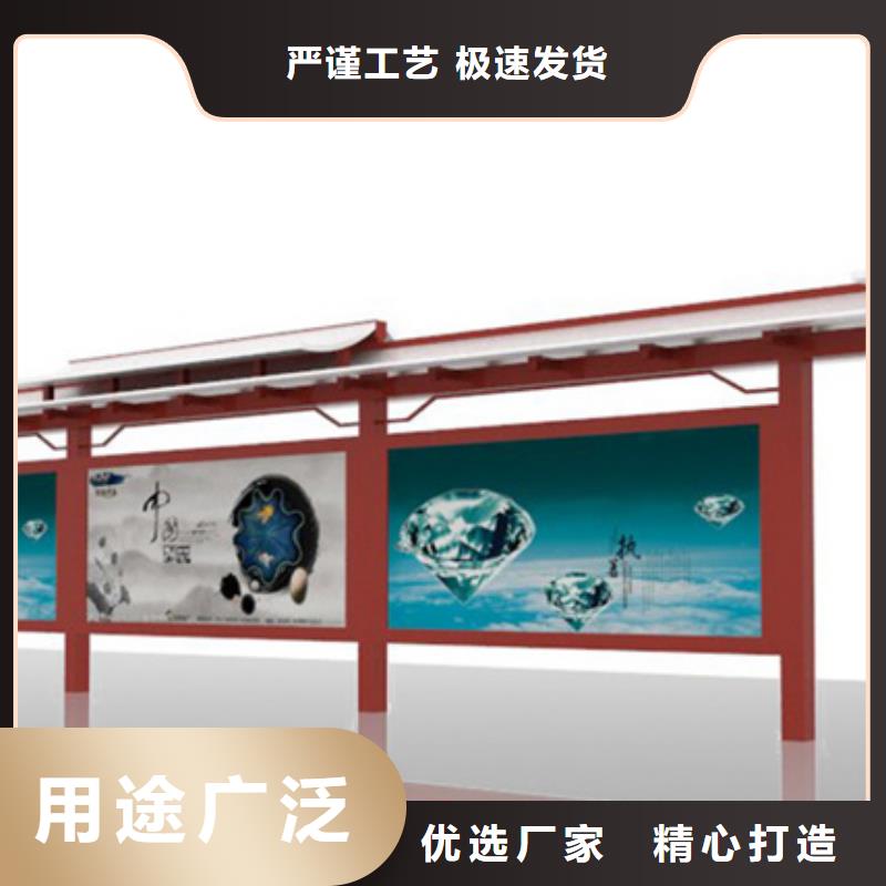 经典候车亭小区宣传栏质量无忧