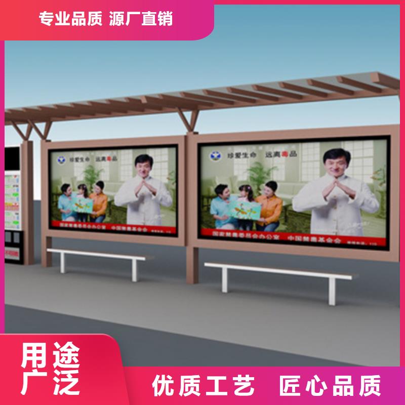 【经典候车亭】校园阅报栏性能稳定