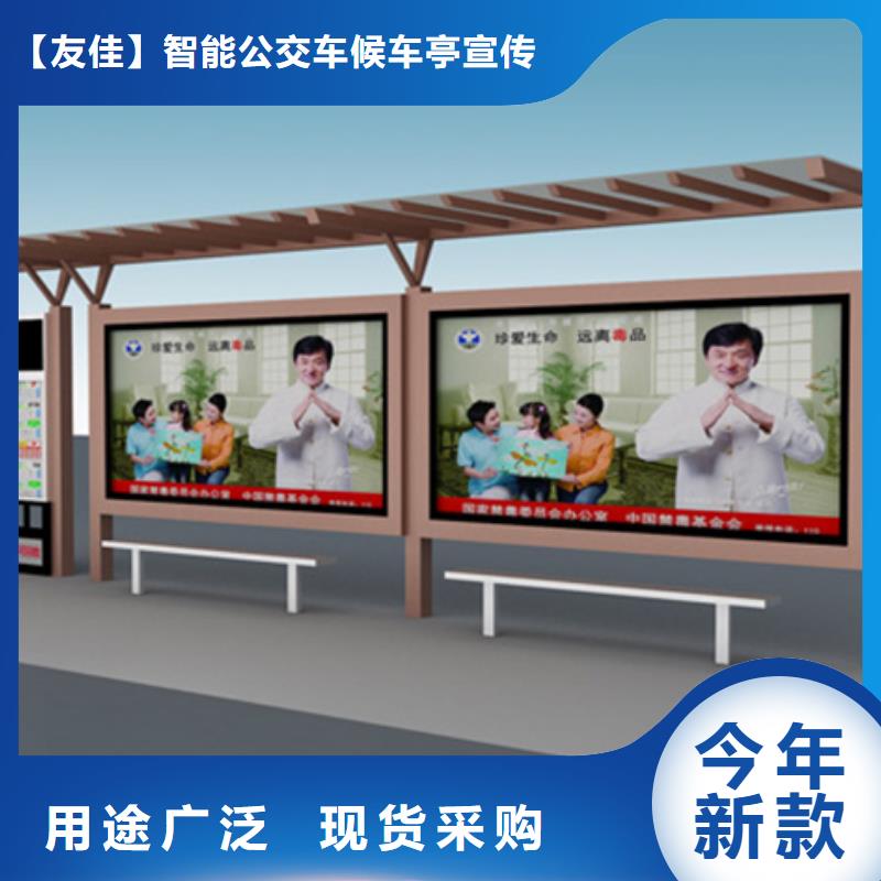 【经典候车亭】户外广告牌放心购