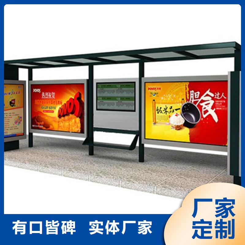 经典候车亭太阳能广告垃圾箱厂家直销值得选择