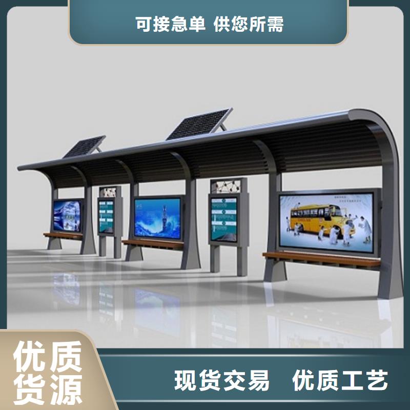 经典候车亭,【换画灯箱】出货及时