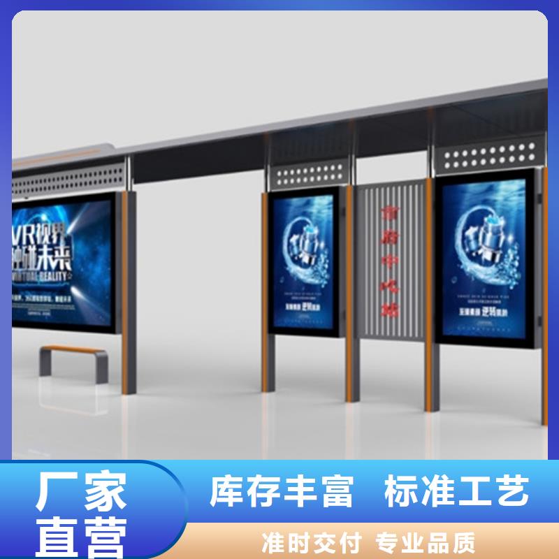 经典候车亭,户外广告牌快捷物流