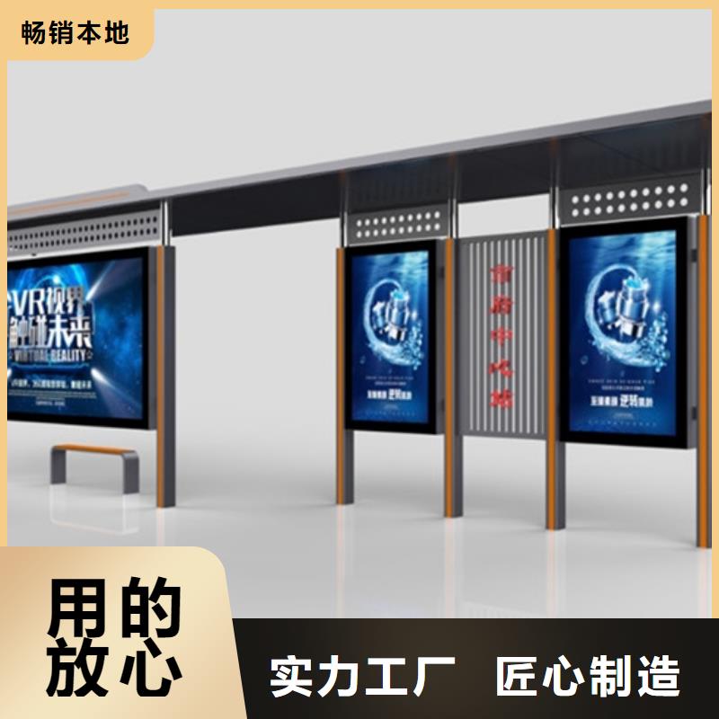 【经典候车亭】户外广告牌放心购