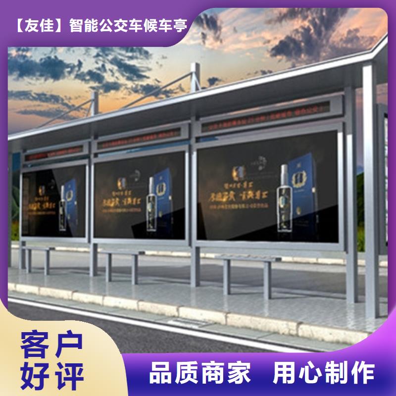 经典候车亭党建宣传栏高品质现货销售