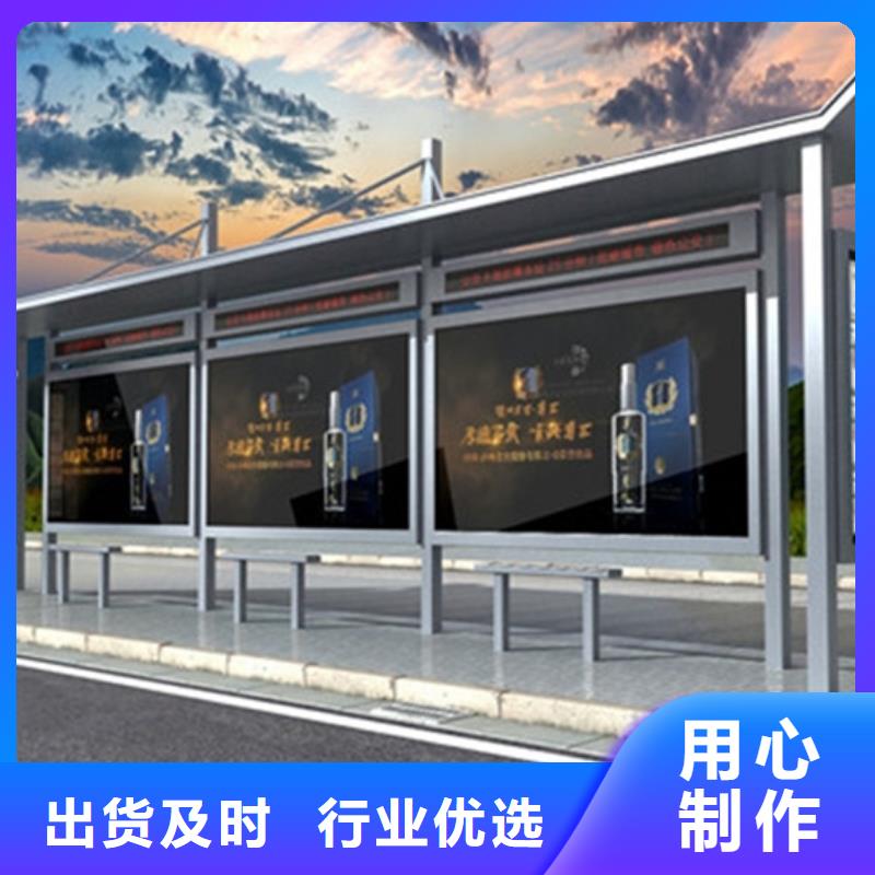 【经典候车亭亚克力灯箱极速发货】