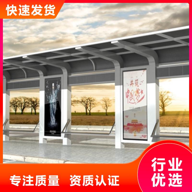 经典候车亭企业宣传栏实体诚信经营