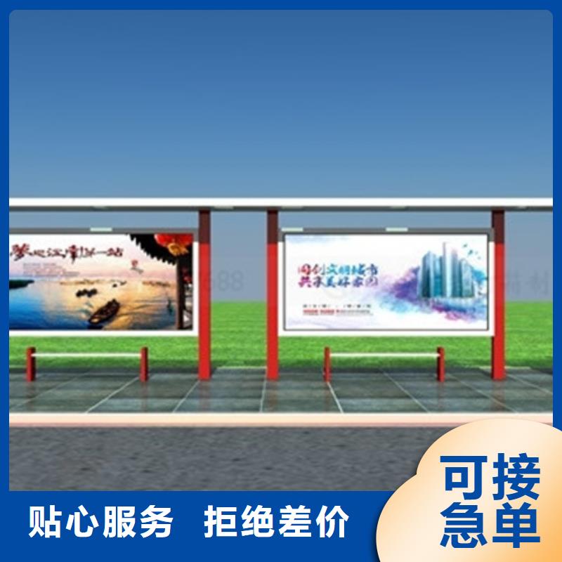 经典候车亭户外精神堡垒诚信商家服务热情