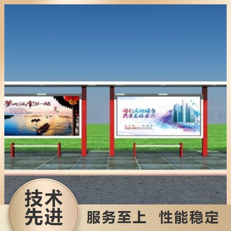 经典候车亭企业宣传栏实体诚信经营