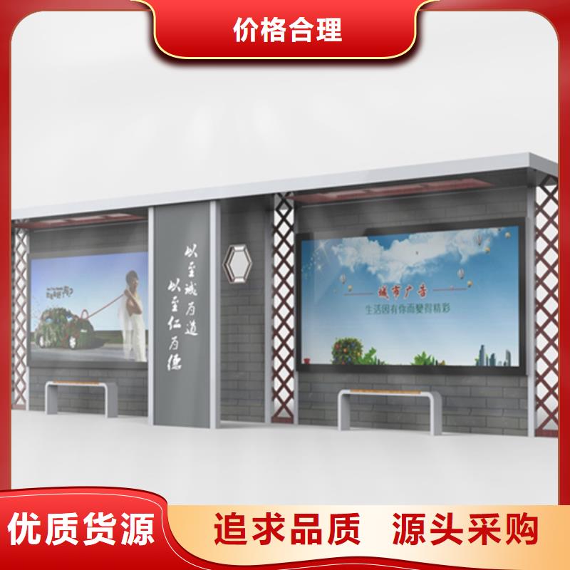 经典候车亭党建宣传栏高品质现货销售