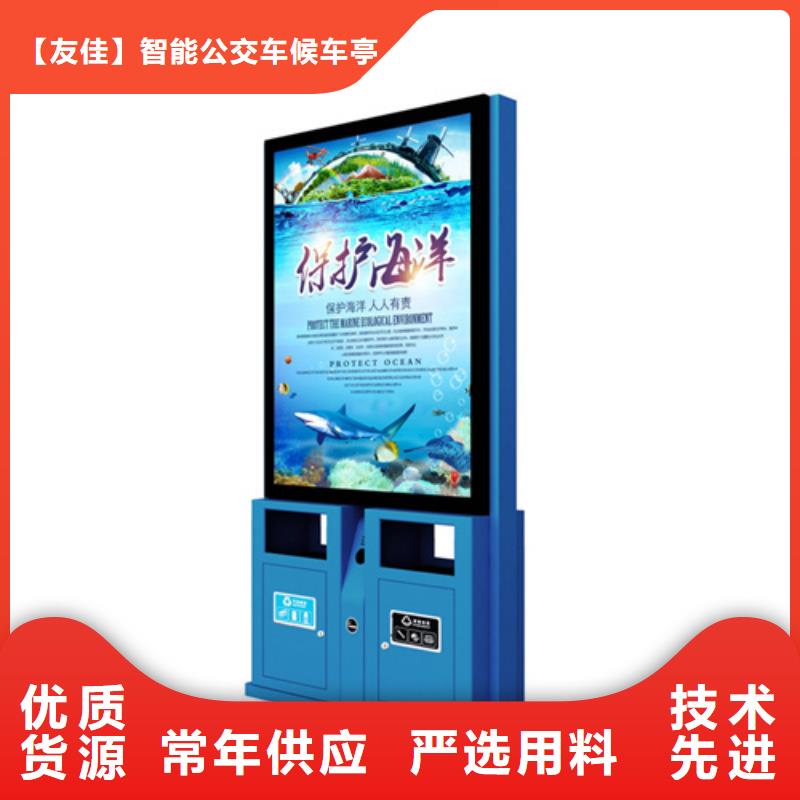 广告垃圾箱交通指示牌可定制