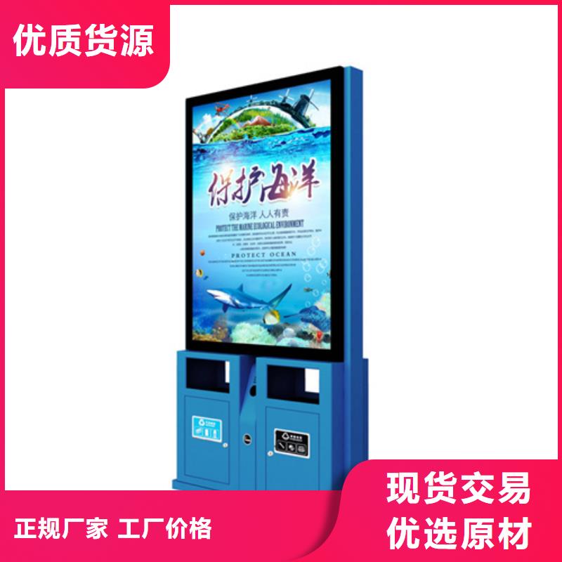 广告垃圾箱不锈钢候车亭支持大批量采购