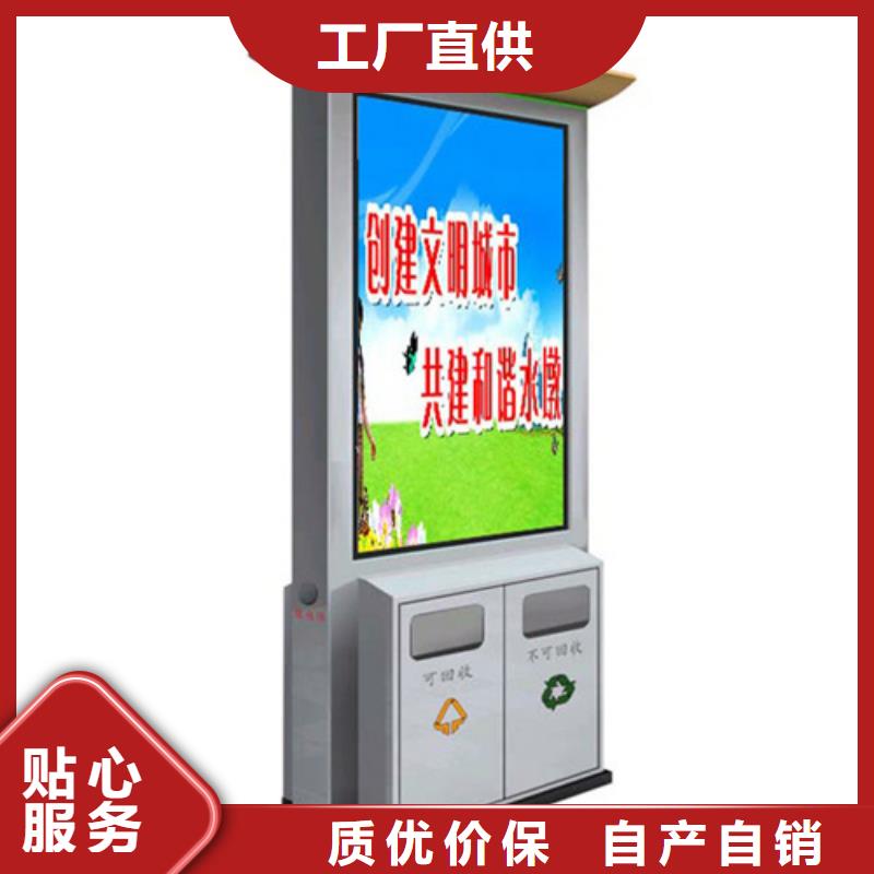 广告垃圾箱交通指示牌可定制