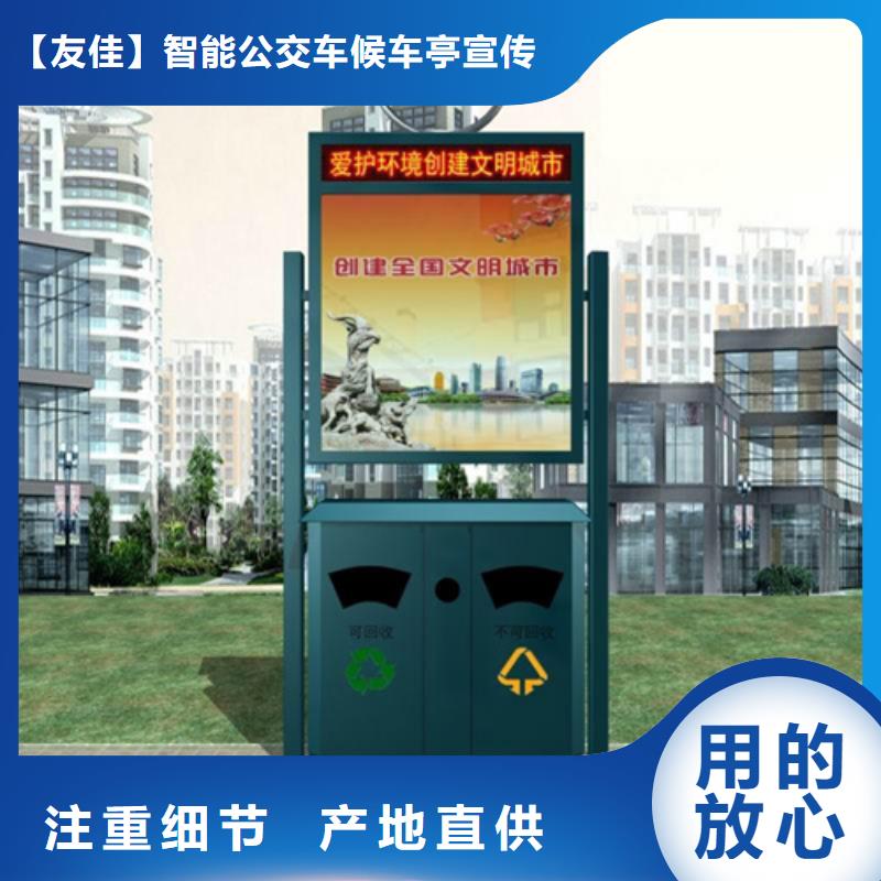 广告垃圾箱_滚动式阅报栏生产型