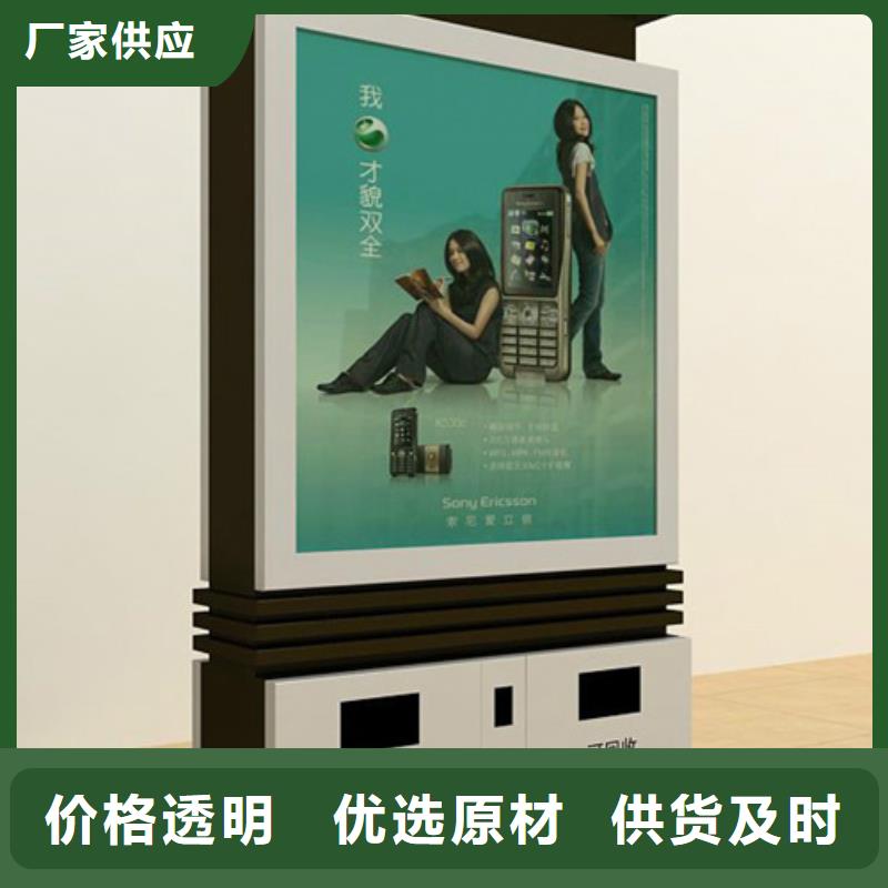 广告垃圾箱价值观标牌品质保证实力见证