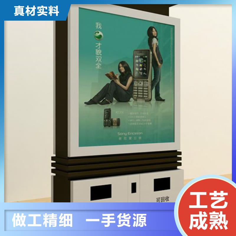 广告垃圾箱多功能阅报栏工厂直营