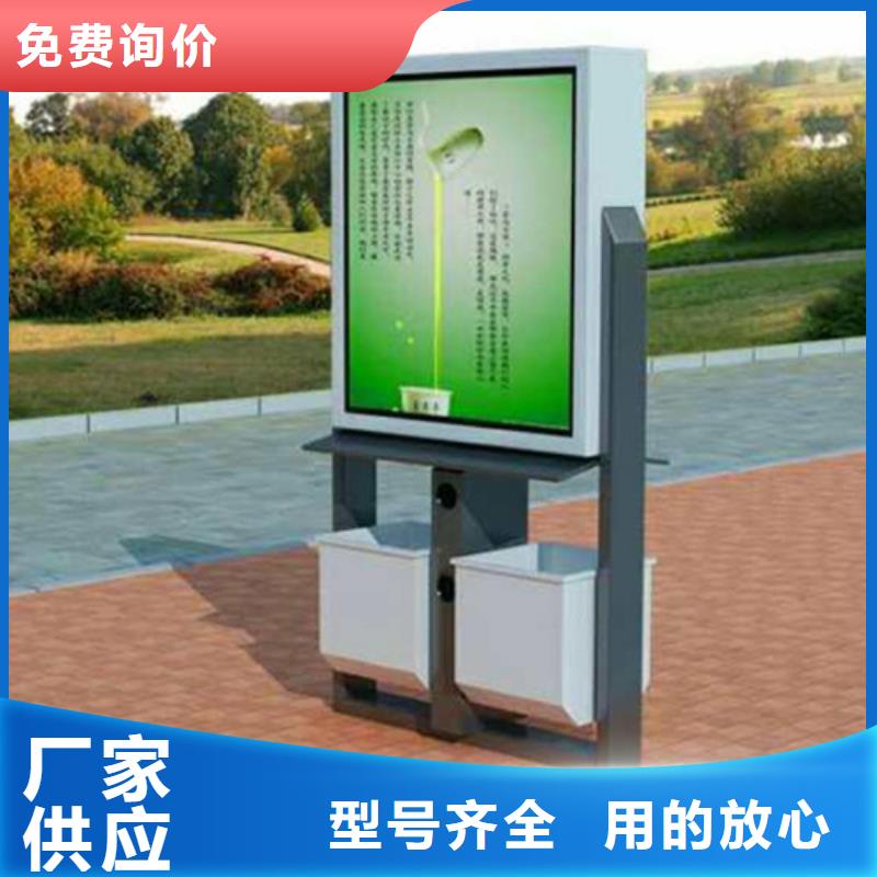 广告垃圾箱价值观标牌品质保证实力见证
