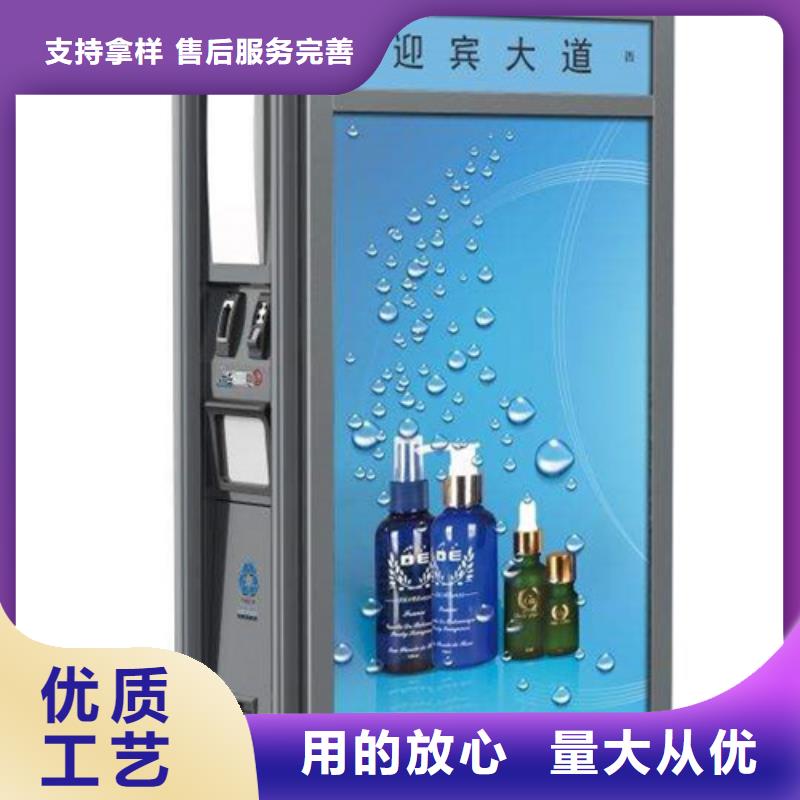 广告垃圾箱社区阅报栏工艺成熟
