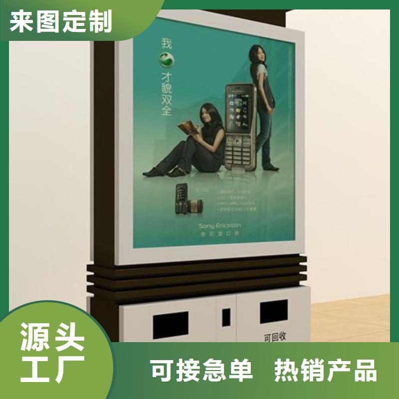 广告垃圾箱智能广告垃圾箱源头厂商