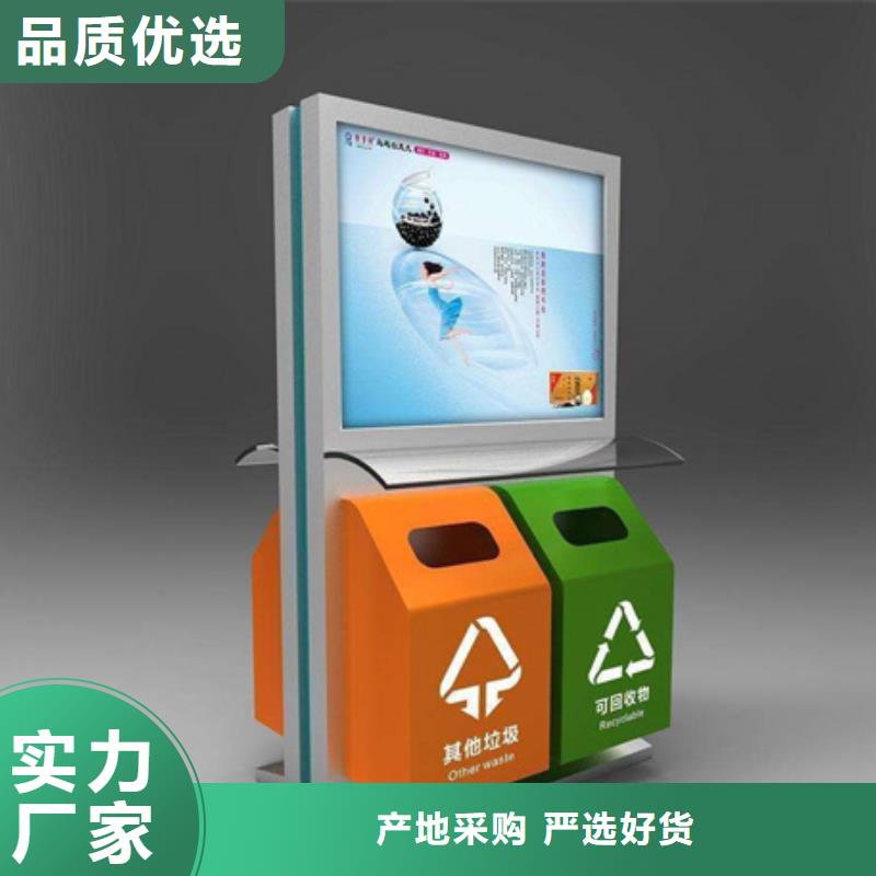 广告垃圾箱不锈钢候车亭支持大批量采购