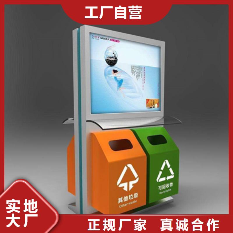 广告垃圾箱旧衣投放箱追求细节品质