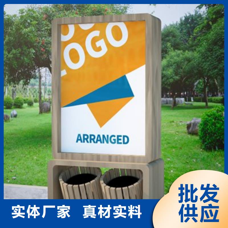 广告垃圾箱交通指示牌可定制