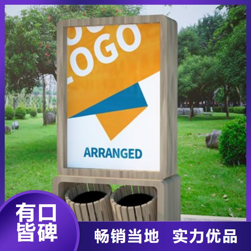 广告垃圾箱,【公司宣传栏】价格实惠