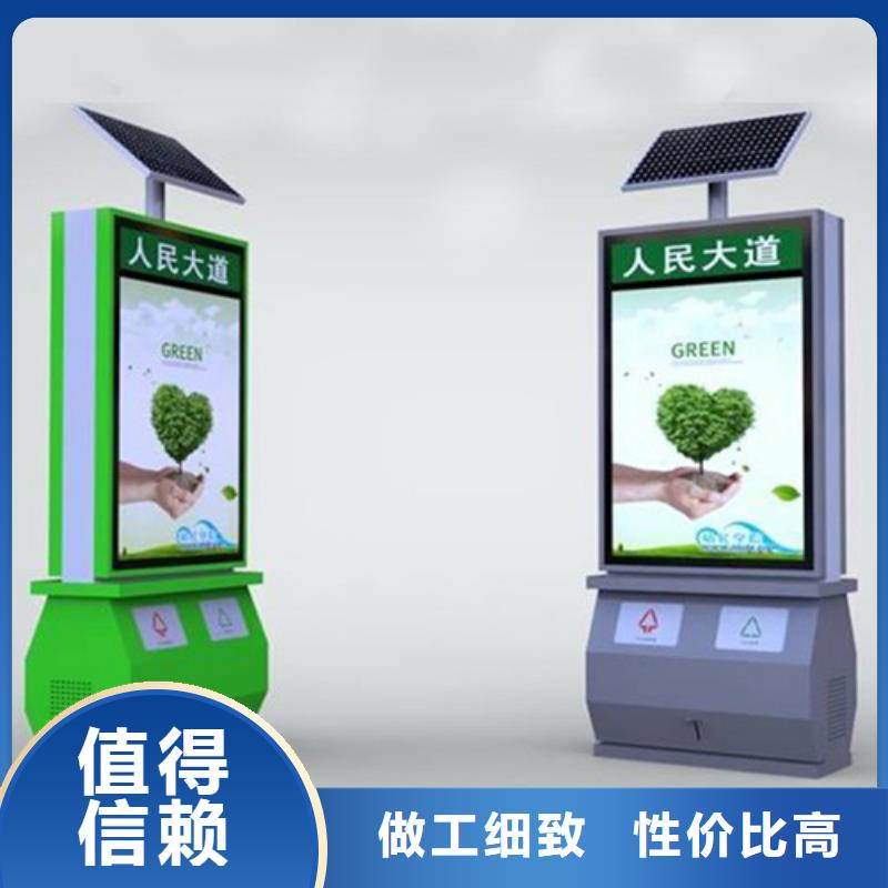 广告垃圾箱_滚动式阅报栏生产型