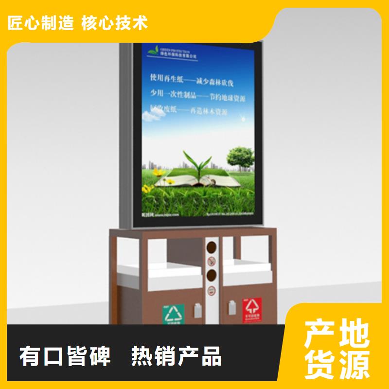 广告垃圾箱新农村标牌库存丰富