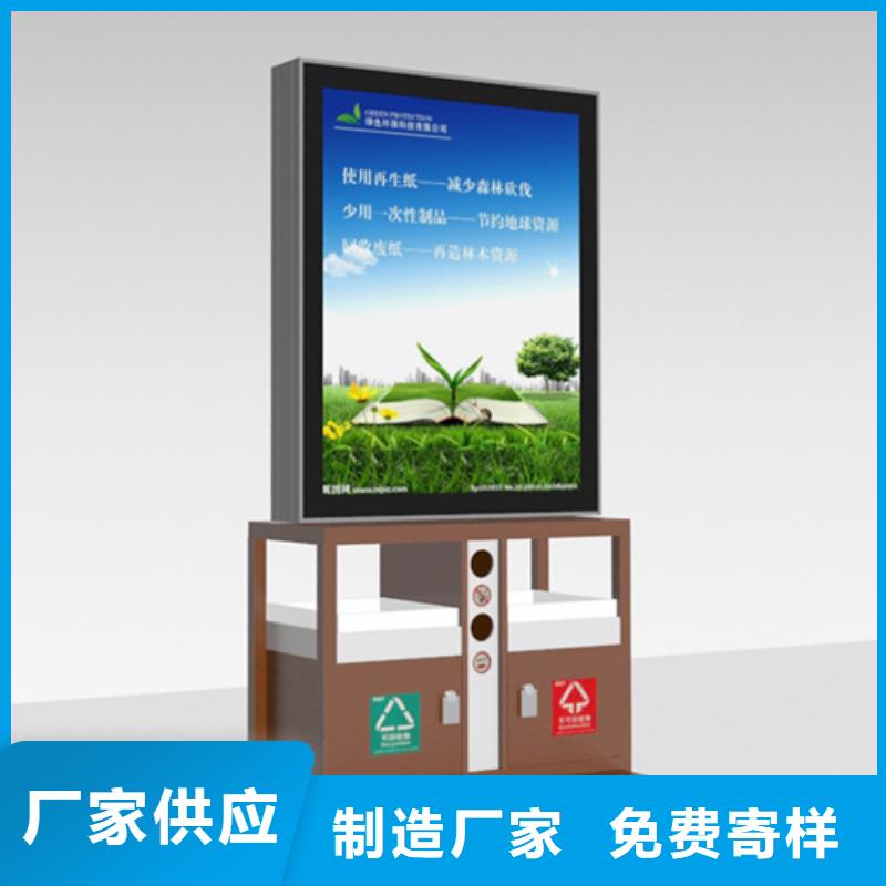 广告垃圾箱交通指示牌可定制