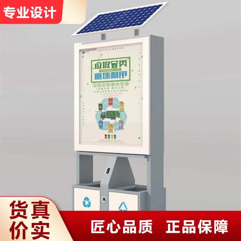 广告垃圾箱价值观标牌品质保证实力见证