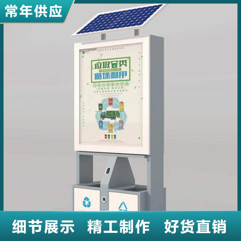 广告垃圾箱_垃圾分类房品质卓越