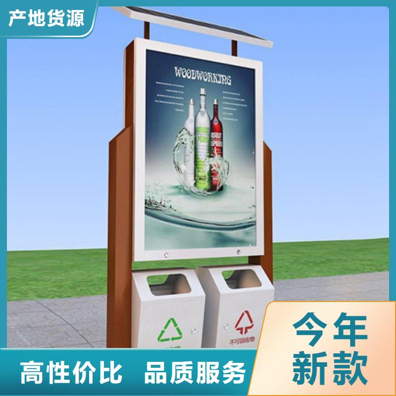 广告垃圾箱-阅报栏产品细节参数