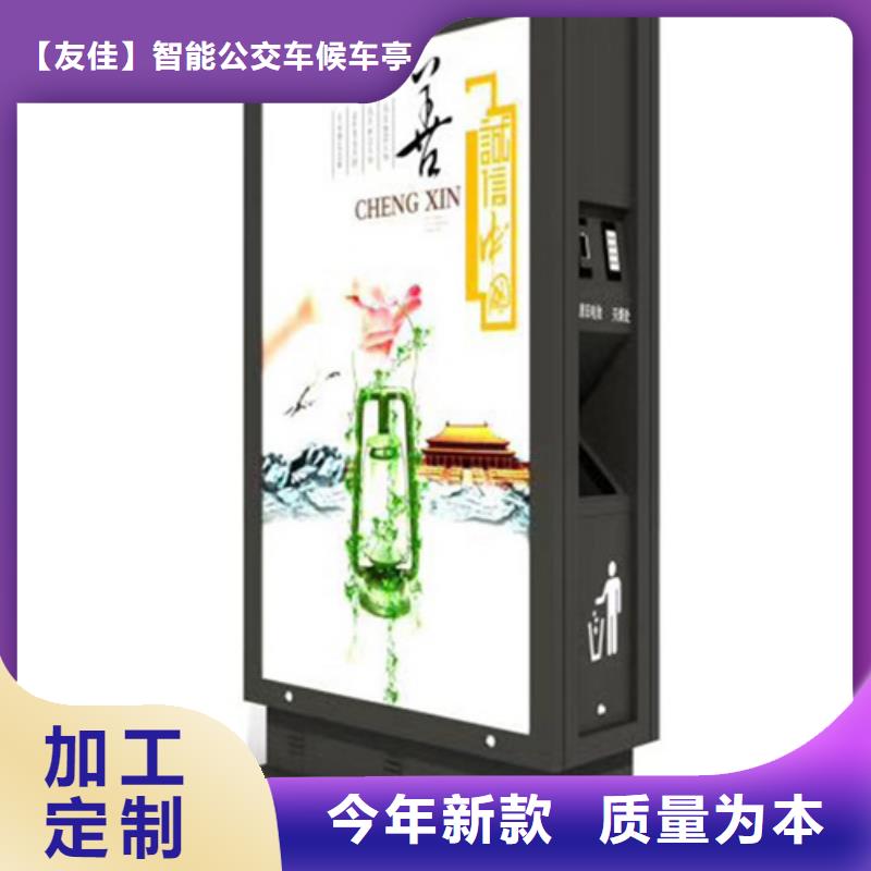 广告垃圾箱交通指示牌可定制