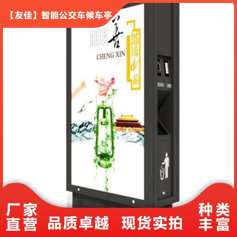 广告垃圾箱专注生产制造多年