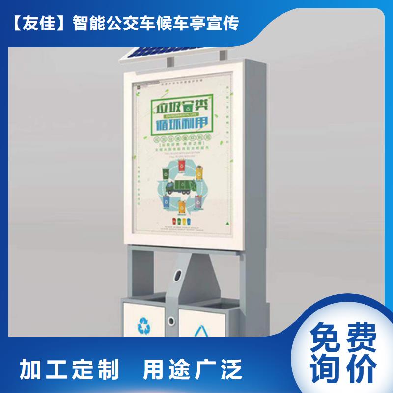 广告垃圾箱阅报栏好货有保障
