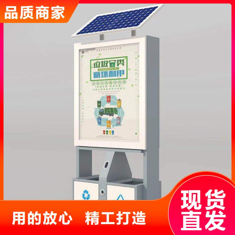广告垃圾箱价值观标牌欢迎来厂考察