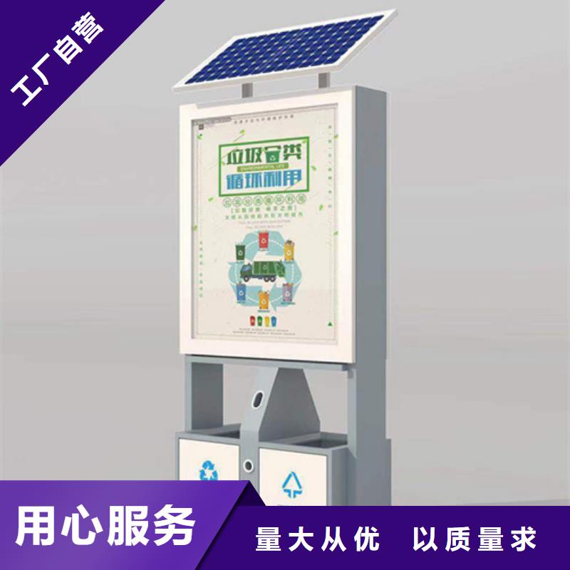 广告垃圾箱_不锈钢垃圾分类亭精选好货